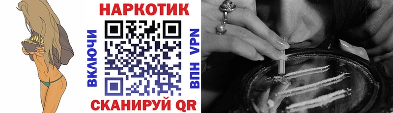 Купить ГАШИШ Alpha PVP АМФЕТАМИН МЕФ Бошки Шишки COCAIN Артёмовск