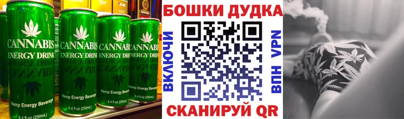 Купить где  Артёмовск  Cannafood марихуана 