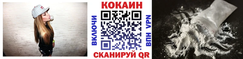 Кокаин Перу  Купить закладки  Артёмовск 