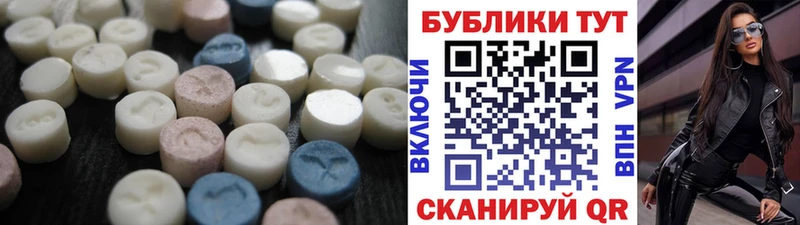Купить  Артёмовск  ЭКСТАЗИ VHQ 