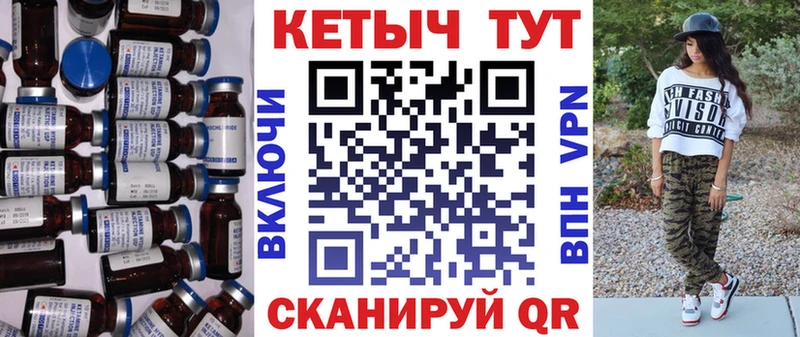 Кетамин VHQ  Купить закладки  Артёмовск 