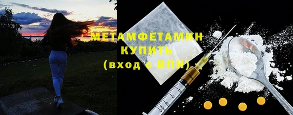 СК Бронницы