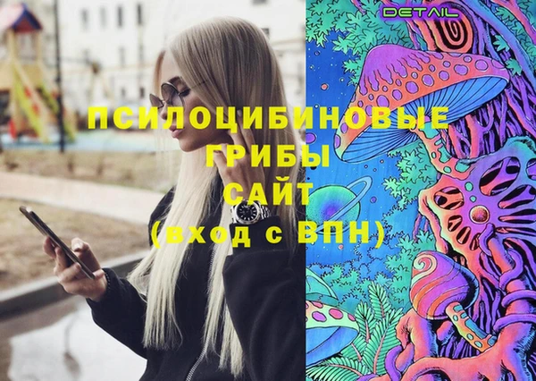 mix Бугульма