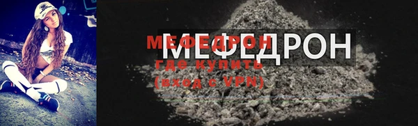 СК Бронницы
