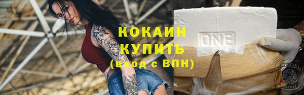 mix Бугульма