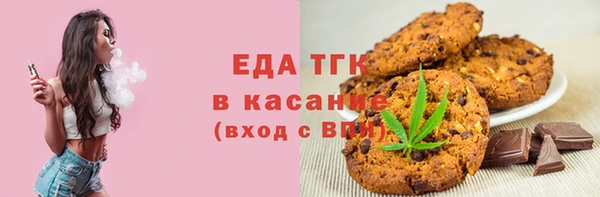 mix Бугульма