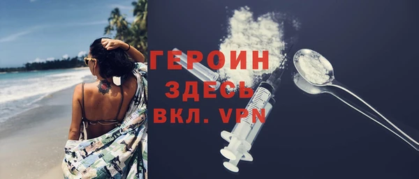 СК Бронницы