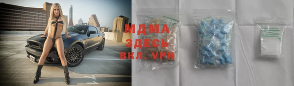 mix Бугульма