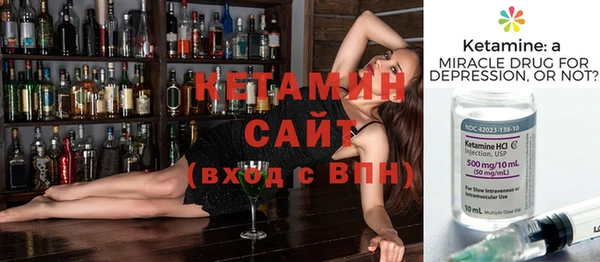mix Бугульма