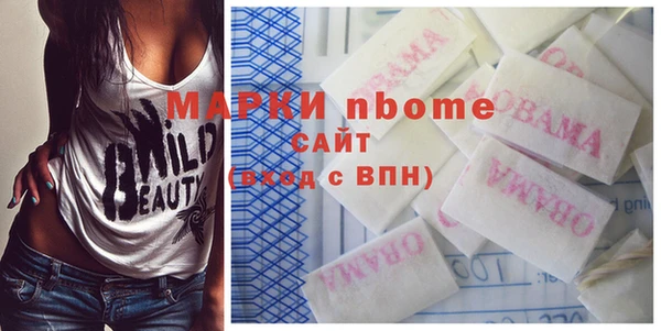 гидропоника Бородино