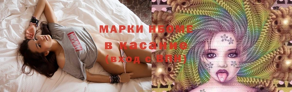 mix Бугульма