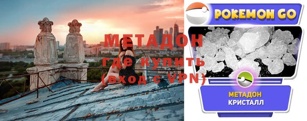 mix Бугульма