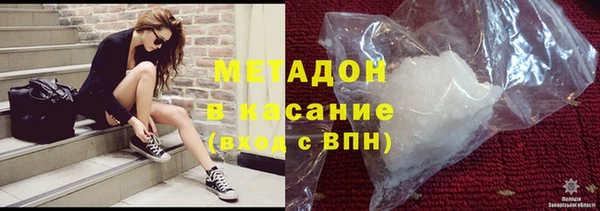 гидропоника Бородино
