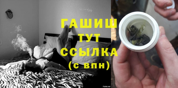 mix Бугульма