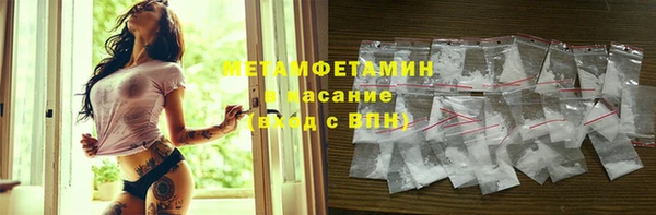 гидропоника Бородино