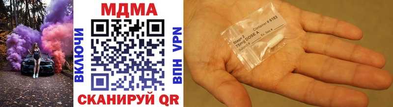 Купить закладки  Артёмовск  MDMA кристаллы 