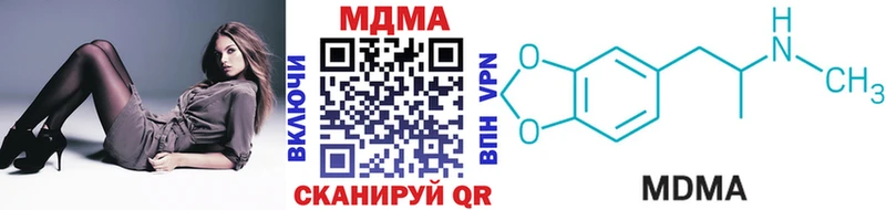 МДМА кристаллы Артёмовск
