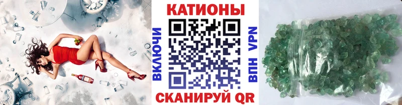 МЯУ-МЯУ VHQ  Купить где  Артёмовск 
