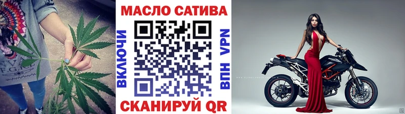Дистиллят ТГК жижа  Купить закладки  Артёмовск 