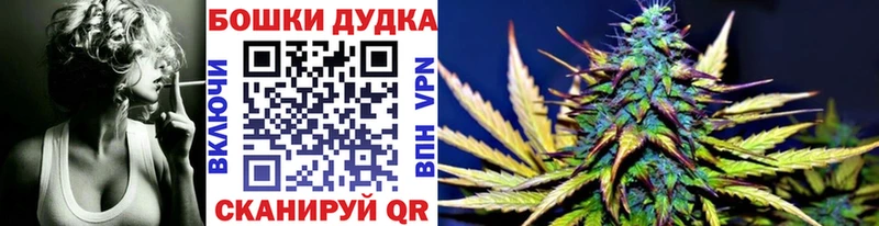 Бошки Шишки конопля Артёмовск